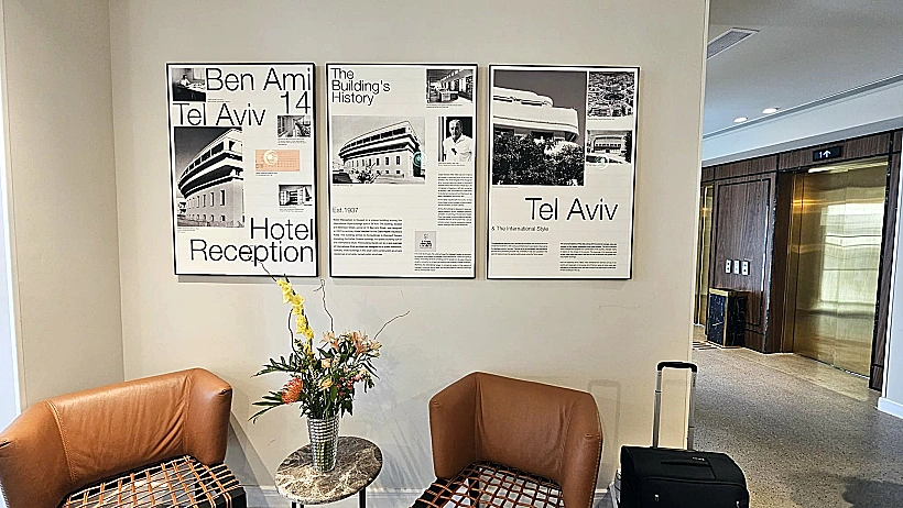 מלון Reception פתאל