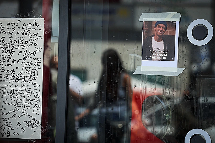 מדליקים נרות לזכר ימנו בנימין זלקה, שנרצח בערב יום העצמאות בפיצרייה בפתח תקווה