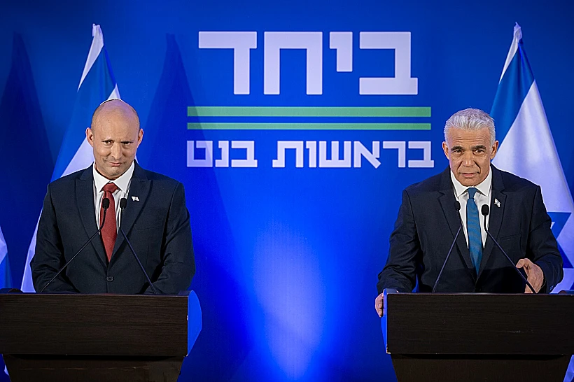 נפתלי בנט ויאיר לפיד מכריזים על ריצה משותפת