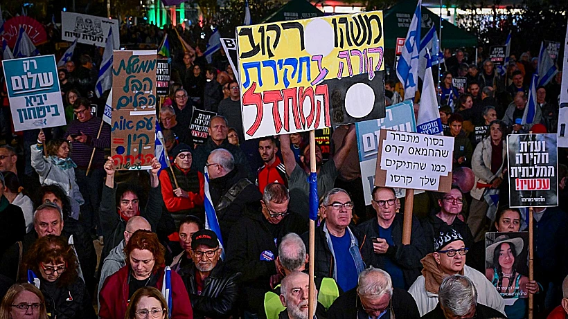 מפגינים בדרישה להקמת ועדת חקירה למחדלי 7 באוקטובר