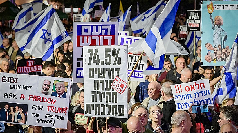 מפגינים בדרישה להקמת ועדת חקירה למחדלי 7 באוקטובר