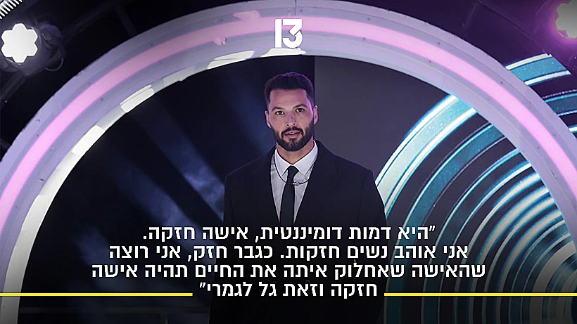 אדיר ברק