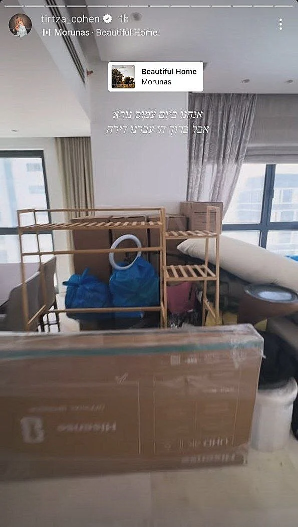 מתוך הסטורי של תרצה כהן