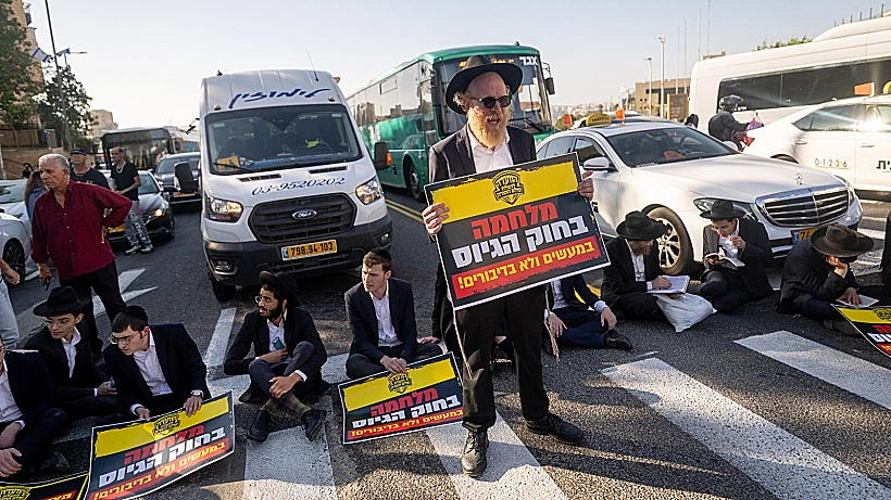 הפגנות חרדים בכניסה לירושלים