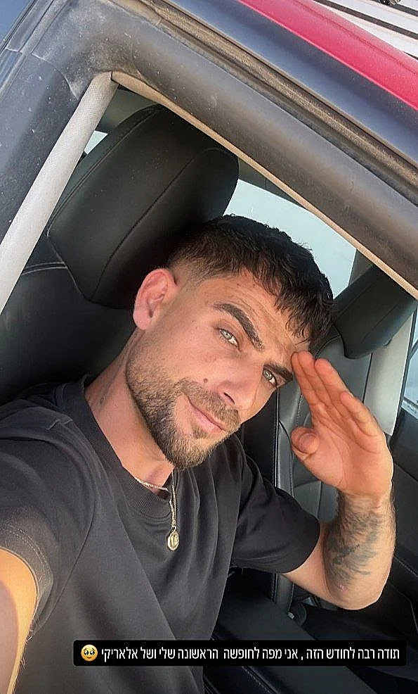 שניר בורגיל