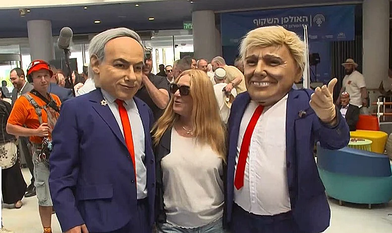 הליכודיאדה באילת