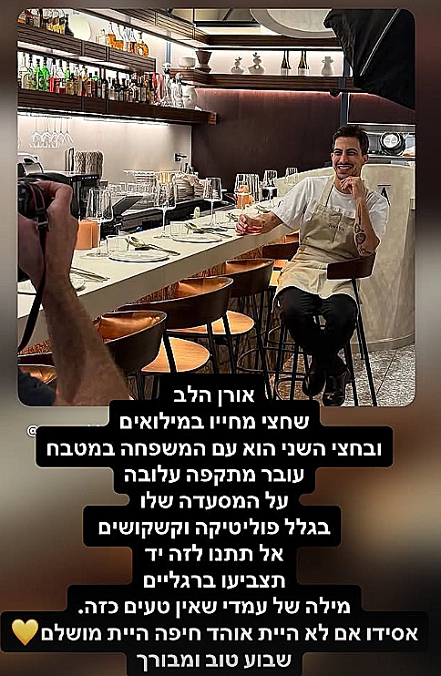 עידן עמדי
