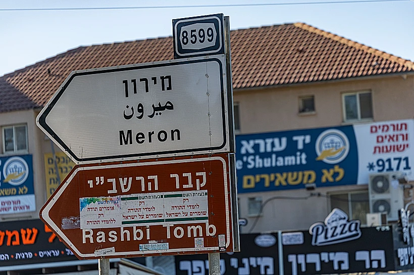 הכניסה לקבר הרשב"י בהר מירון