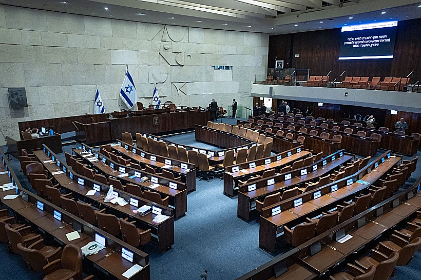 מליאת הכנסת