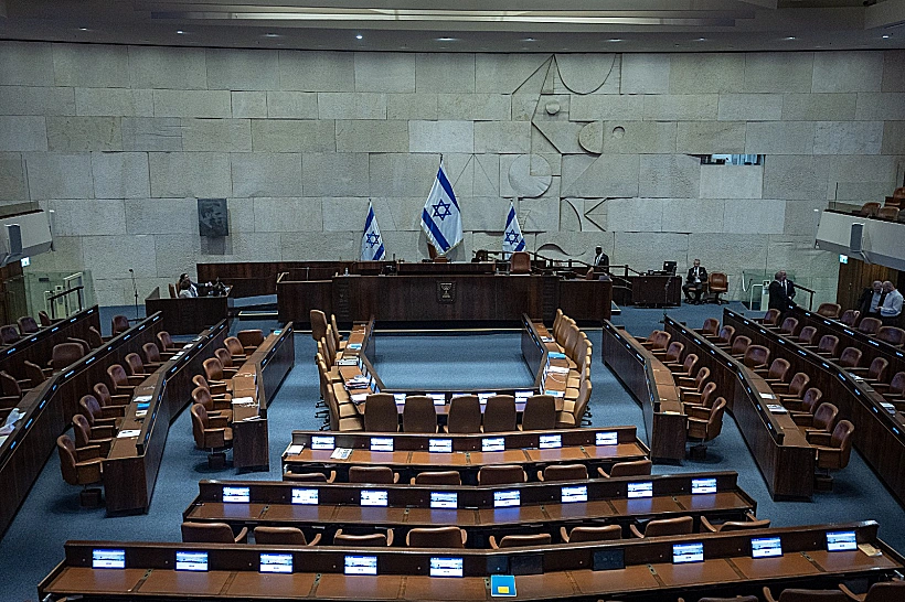 מליאת הכנסת