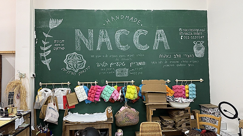 סטודיו NACCA מרחביה