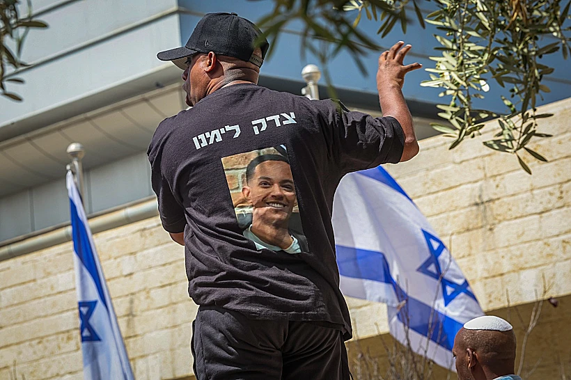 מפגינים מחוץ לבית משפט השלום בפ"ת בדיון בהארכת מעצרו של החשוד המרכזי ברצח ימנו זלקה