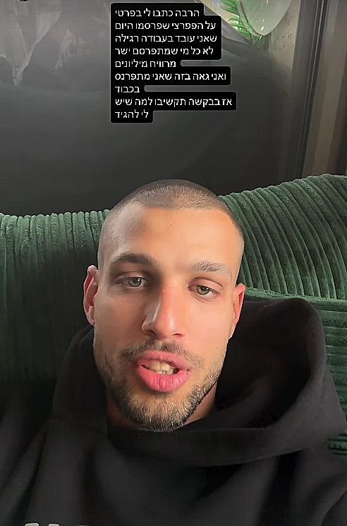 איתי אדלר