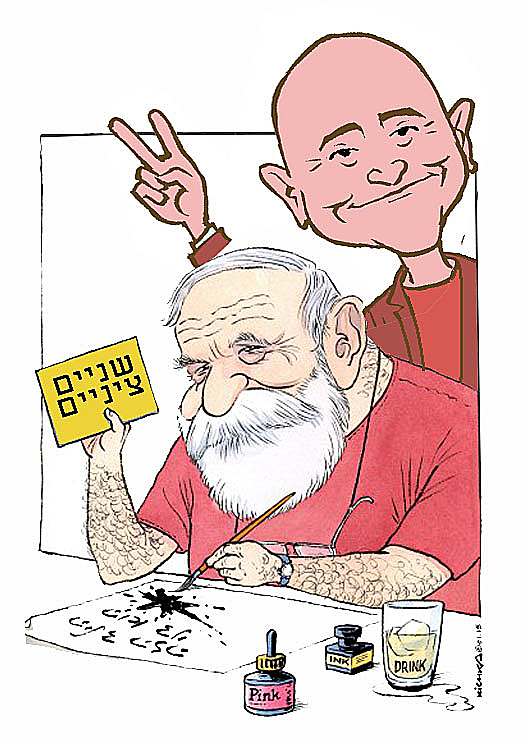 דני קרמן ויאיר ניצני
