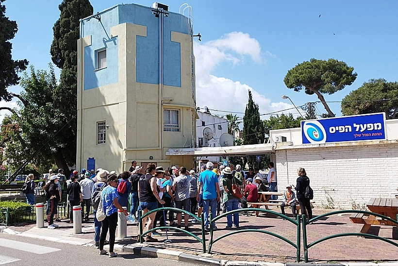 הליכות ג'יין בחיפה