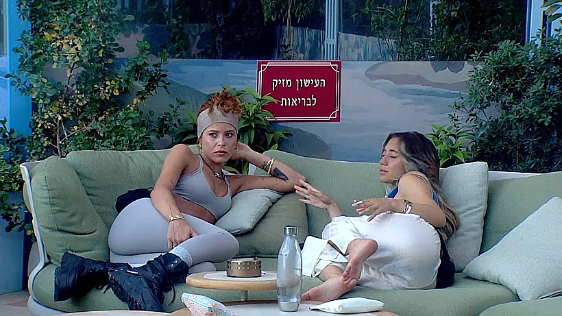 רפאלה והודיה