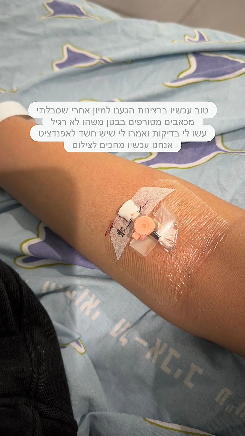 ליה נגה