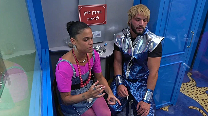 האח הגדול: אדיר וטל