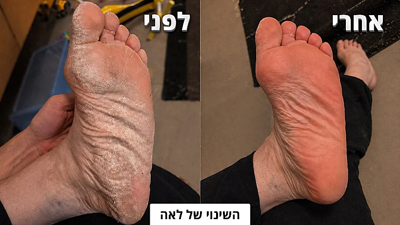השינוי של לאה