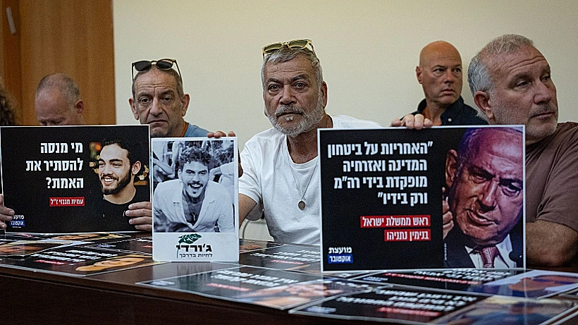 משפחות מועצת אוקטובר בכנסת