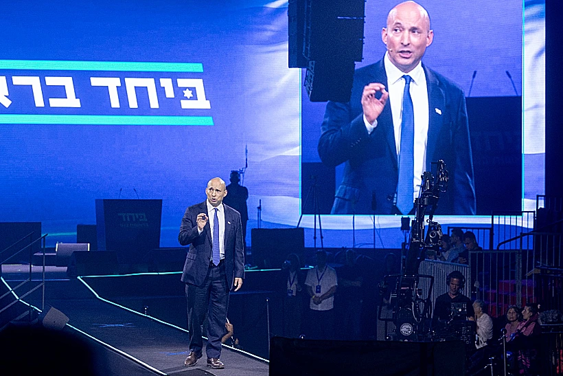 רה"מ לשעבר נפתלי בנט בכנס מפלגת "ביחד"