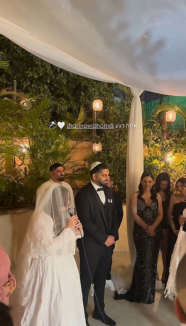 רפאל כליפה ושרין אברהם