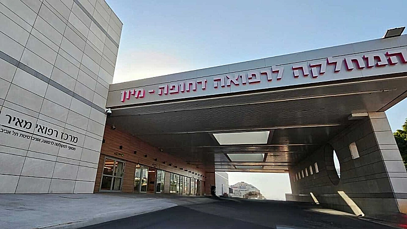 הכניסה לחדר המיון בבית החולים מאיר בכפר סבא