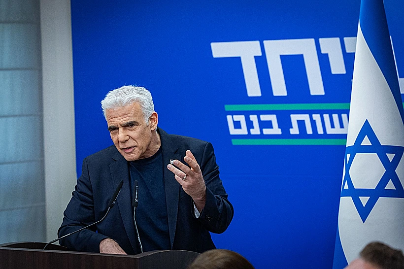 ראש האופוזיציה יאיר לפיד