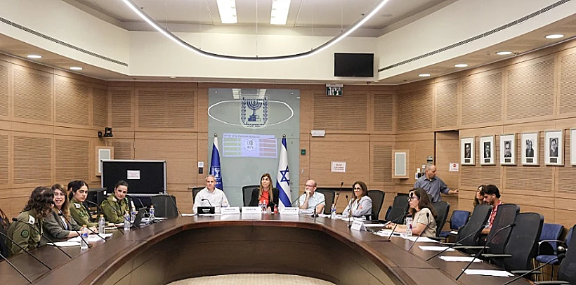 דיון בוועדת החוץ והביטחון בנושא תלונות על הטרדה מינית בצה"ל