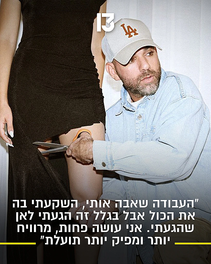 איתי בצלאלי