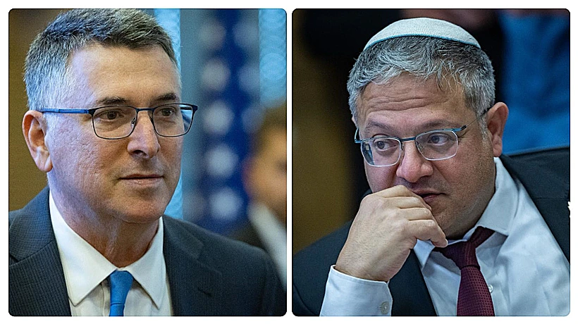 בן גביר וסער
