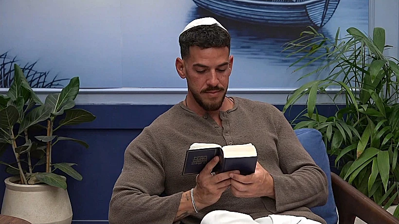 עומר