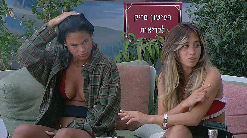 רפאלה וטל