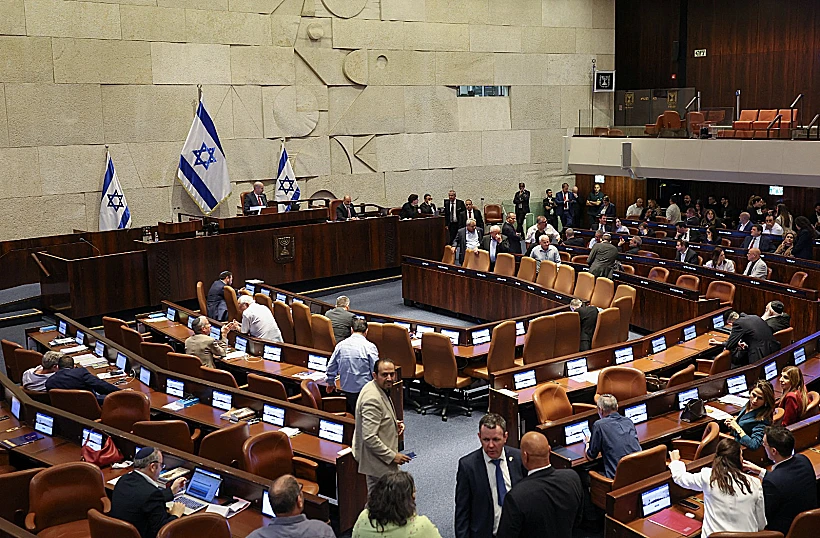 מליאת הכנסת
