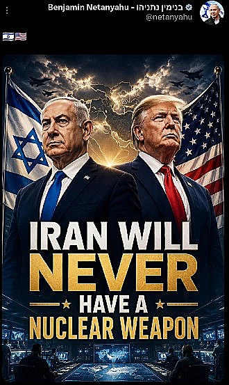נתניהו: "לאיראן לעולם לא יהיה נשק גרעיני"