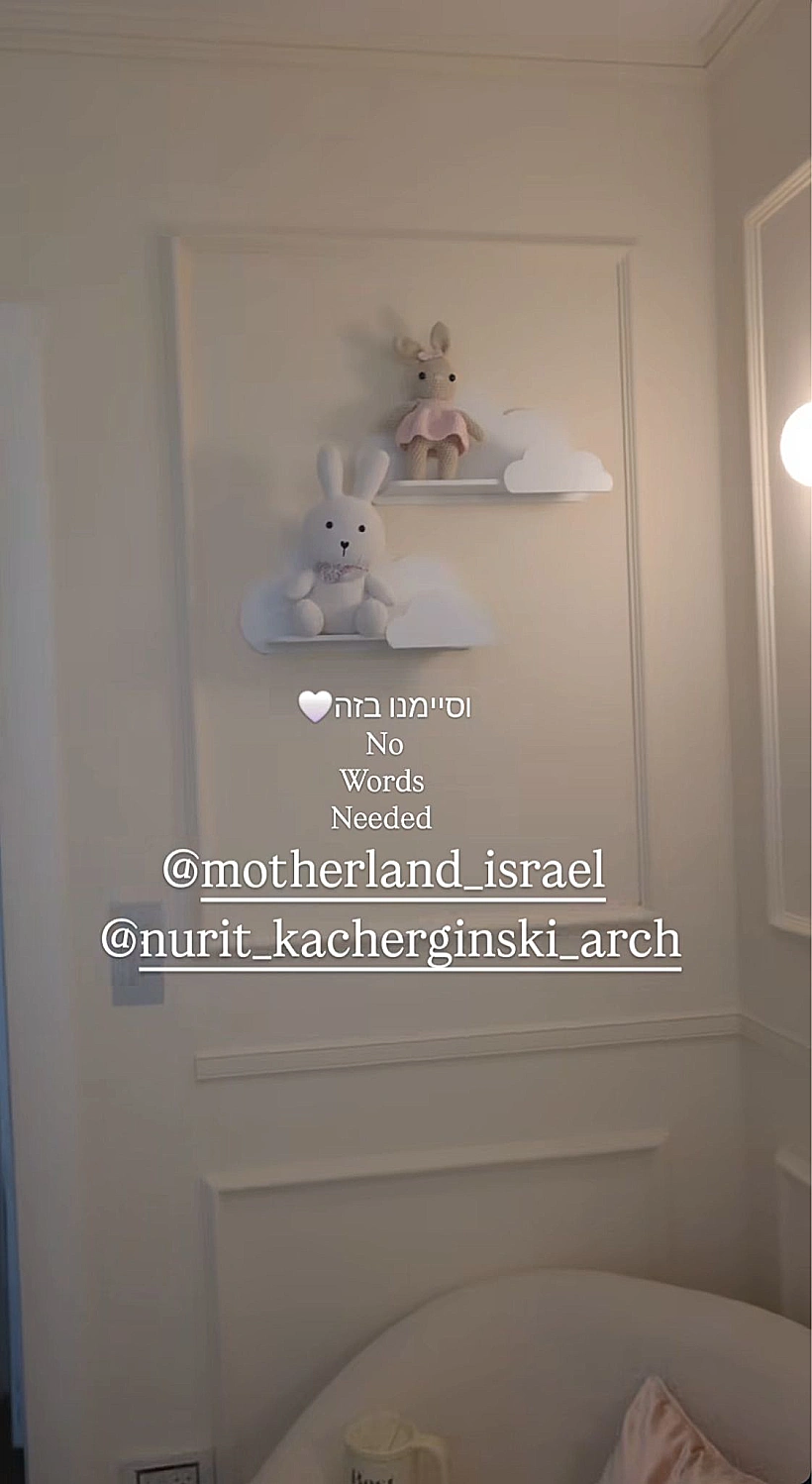 החדר של בתם של דנה פרידר ויהודה לוי