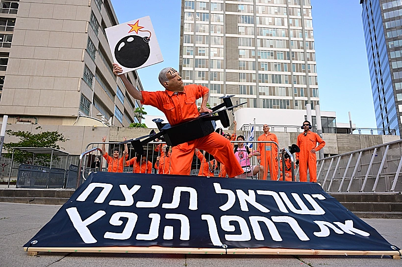 מפגינים מחוץ למשפט נתניהו בביהמ"ש המחוזי בת"א