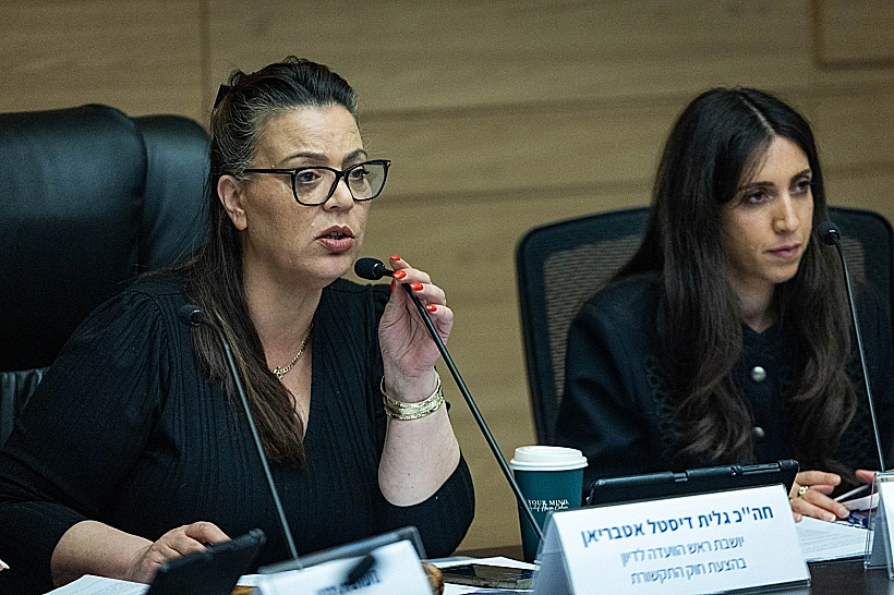 ח"כ גלית דיסטל-אטבריאן בדיון בוועדת החוקה