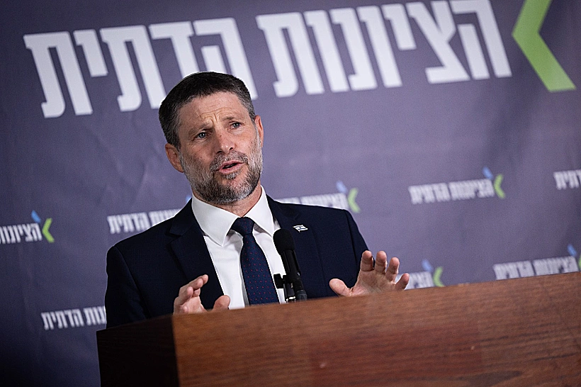 שר האוצר בצלאל סמוטריץ', יו"ר הציונות הדתית