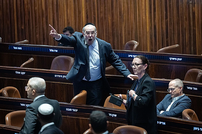 מהומה בכנסת