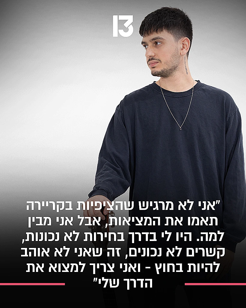 אלי חולי