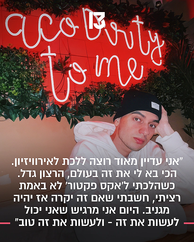 אלי חולי