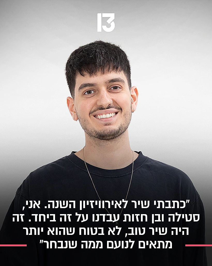 אלי חולי