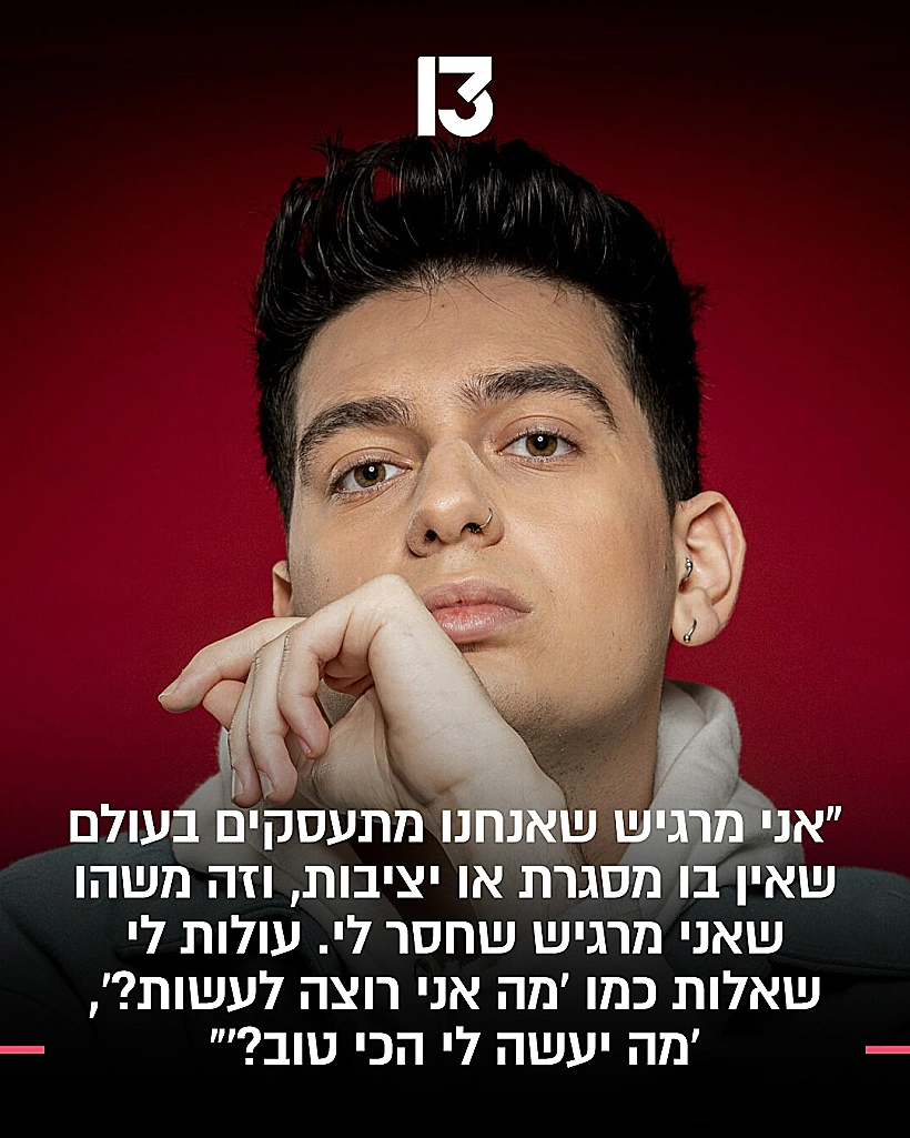 אלי חולי