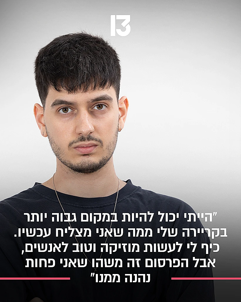 אלי חולי