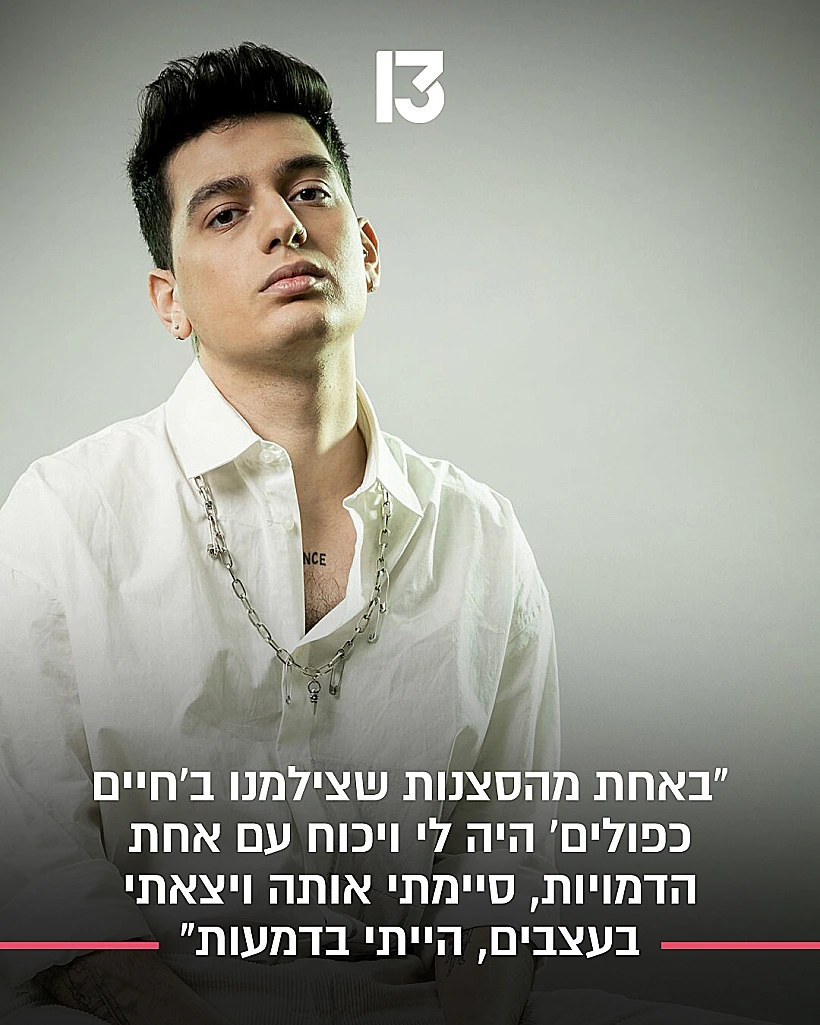 אלי חולי