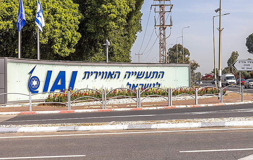 התעשייה האווירית