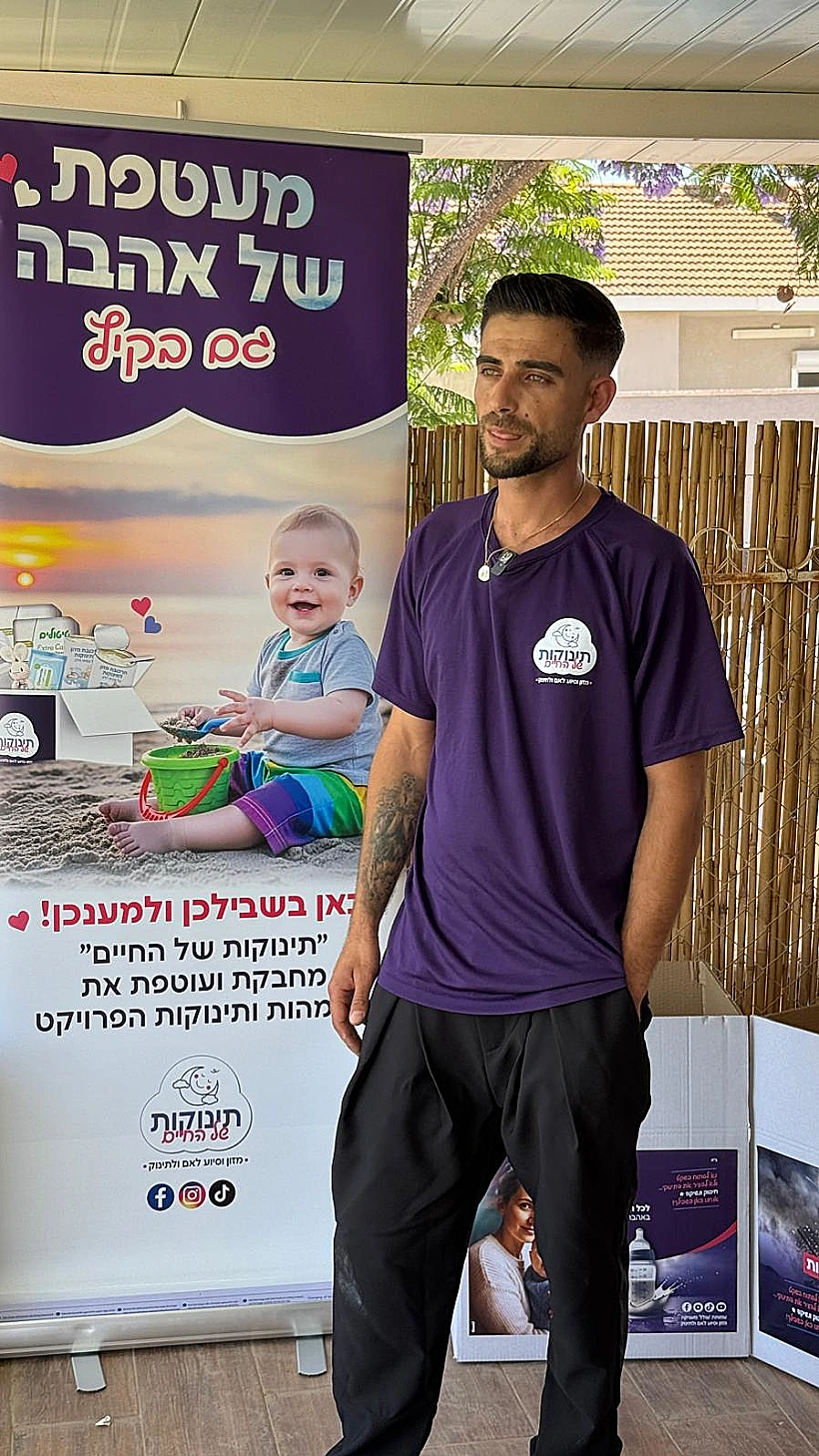 שניר בורגיל