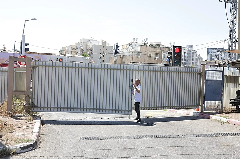 סגירת התחנה המרכזית בפתח תקווה