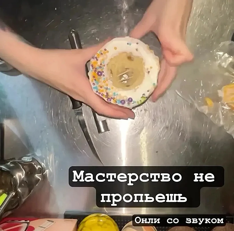 הפכה את עוגת הפסחא המסורתית לנרגילה